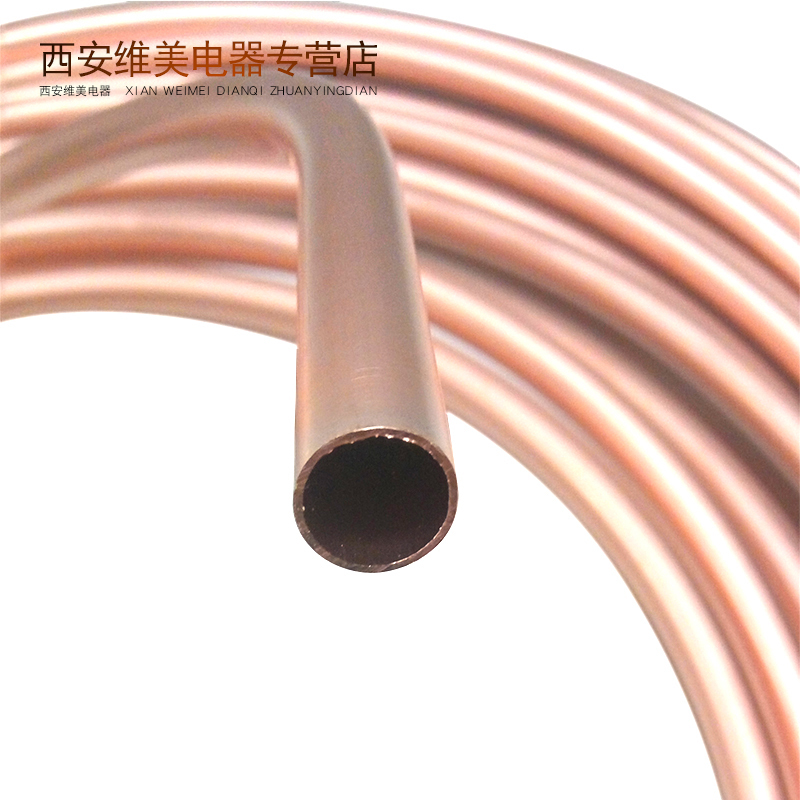 帮客材配 宏奥 家用空调铜管(∮6.00*0.6mm)72元/公斤 2.8KG/盘 一箱5盘 一箱起售 送至楼下