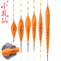 小凤仙16H系列软体浮漂橙色纳米渔漂软身浮标枣核鲫鲤鱼漂醒目加粗尾近视漂