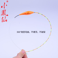 小凤仙16H系列软体浮漂橙色纳米渔漂软身浮标枣核鲫鲤鱼漂醒目加粗尾近视漂