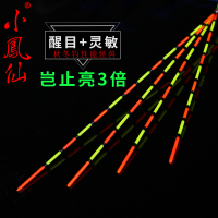 小凤仙K系列近视漂加粗空心尾浮漂5目7目9目11目13目鲫鱼混养浮标