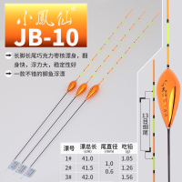小凤仙 J系列 黄金浮漂 枣核鲫鱼鲤鱼漂 镀金浮标 醒目加粗尾渔漂