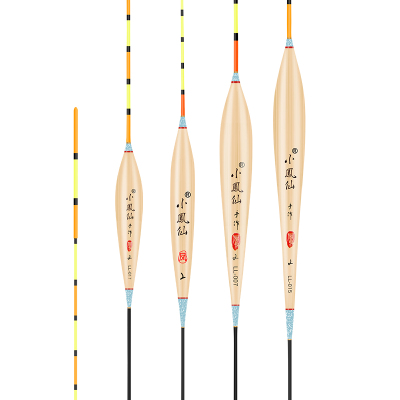 小凤仙手工芦苇浮漂鲫鱼漂枣核综合混养鱼标水库浮标醒目垂钓鱼具