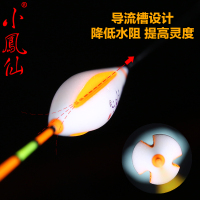小凤仙一体扁尾纳米浮漂开凹槽设计浮标鲫鲤鱼漂台钓黑坑竞技鱼标