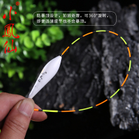 小凤仙彩绘综合混养纳米浮漂高灵敏黑坑竞技鲫鲤鱼标醒目枣核渔漂