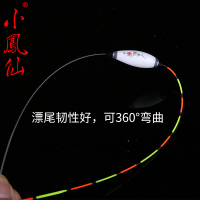小凤仙TZ纳米鱼漂套装加粗尾近视醒目水库鲤鲫鱼浮标枣核渔标野钓