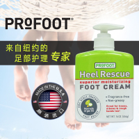 美国Profoot护脚霜足部去角质脚裂膏 去死皮老茧护足霜防裂膏 脚跟皲裂膏足部护理润足霜 家庭装454ml