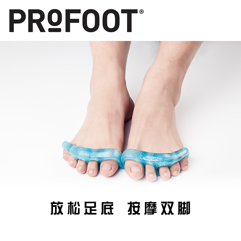 美国Profoot脚趾拇指外翻矫正器 重叠趾锤状趾脚趾弯曲矫正器 分趾器分离按摩器缓解疲劳