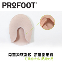美国进口Profoot高跟鞋脚趾套加厚防痛防滑防磨脚 男女前掌垫脚掌垫半码鞋垫