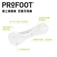 美国Profoot高跟鞋鞋垫硅胶鞋垫女士 全垫夏季舒适防痛防滑透明超薄