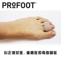 美国Profoot锤状趾脚趾弯曲矫正器 重叠趾矫正带分趾器宝宝男女士日夜通用