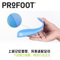 美国Profoot扁平足矫正鞋垫高足弓支撑垫男女款