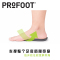 美国进口Profoot足底筋膜炎矫正鞋垫 脚后跟半码垫男缓解足跟骨刺疼痛