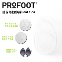 美国Profoot半码垫高跟鞋前脚掌垫女士硅胶防痛防磨脚