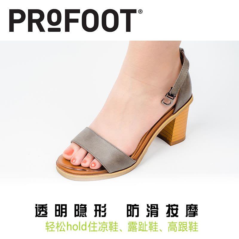 美国Profoot半码垫高跟鞋前脚掌垫女士硅胶防痛防磨脚图片