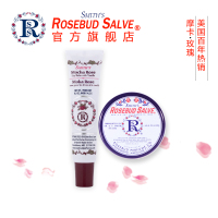 美国Rosebud Salve玫瑰花蕾膏 润唇膏女士保湿滋润男士儿童唇膏无色防干裂 孕妇护唇膏