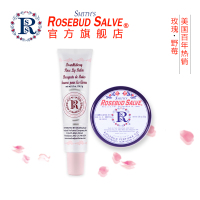 美国Rosebud Salve玫瑰花蕾膏 润唇膏女士保湿滋润男士儿童唇膏无色防干裂 孕妇护唇膏