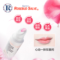 美国Rosebud Salve玫瑰花蕾膏 润唇膏女士保湿滋润男士儿童唇膏无色防干裂 孕妇护唇膏