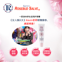 美国Rosebud Salve玫瑰花蕾膏 润唇膏女士保湿滋润男士儿童唇膏无色防干裂 孕妇护唇膏