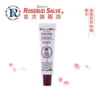 美国Rosebud Salve玫瑰花蕾膏 润唇膏女士保湿滋润男士儿童唇膏无色防干裂 孕妇护唇膏