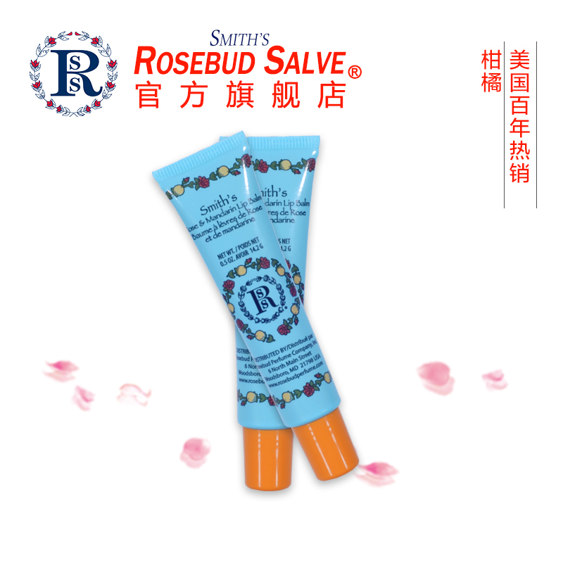 美国Rosebud Salve玫瑰花蕾膏 润唇膏女士保湿滋润男士儿童唇膏无色防干裂 孕妇护唇膏