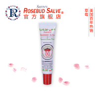 美国Rosebud Salve玫瑰花蕾膏 润唇膏女士保湿滋润男士儿童唇膏无色防干裂 孕妇护唇膏