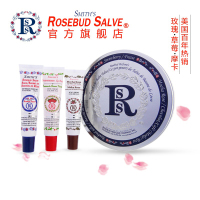 美国Rosebud Salve玫瑰花蕾膏 润唇膏女士保湿滋润男士儿童唇膏无色防干裂 孕妇护唇膏