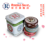 美国Rosebud Salve玫瑰花蕾膏 润唇膏女士保湿滋润男士儿童唇膏无色防干裂 孕妇护唇膏