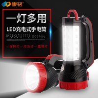 康铭探照灯LED可充电强光手提灯远射程户外钓鱼超亮家用大手电筒
