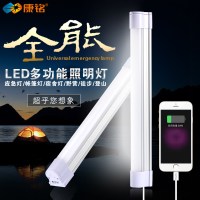 康铭 应急灯夜市灯地摊灯露营灯帐篷灯家用停电户外照明LED可充电