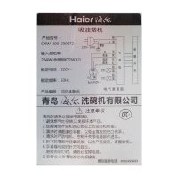 Haier/海尔E900T2S+QE5B1（12T）海尔油烟机按键式燃气灶套餐厨房套装顶吸式欧式大吸力