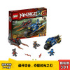 LEGO乐高 幻影忍者系列 雷霆摩托车70622 lego积木男孩拼插益智玩具