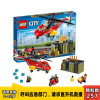 LEGO乐高 城市系列60108消防直升机组合LEGO CITY积木玩具