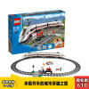 LEGO乐高 城市组60051高速客运列车LEGO CITY 6-12岁趣味积木玩具