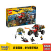 乐高蝙蝠侠大电影系列70907杀手鳄的巨轮车LEGO积木玩具