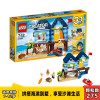 LEGO乐高积木儿童玩具创意百变系列31063 海滨度假屋大童男孩女孩益智模型玩具礼物 7-12岁