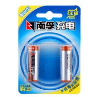南孚电池耐用型 5号2节充电电池1.2V 五号1600mAh镍氢充电电池 AA-2B