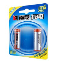 南孚电池耐用型 5号2节充电电池1.2V 五号1600mAh镍氢充电电池 AA-2B