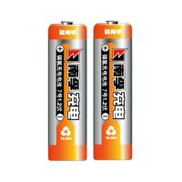南孚电池 耐用型充电电池7号2节900mAh七号1.2v镍氢充电电池AAA-2B