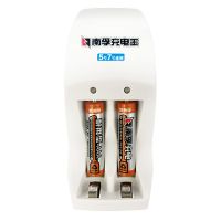 南孚耐用型充电器7号2节充电电池套装充电王1.2V 七号耐用型镍氢电池900mAh AAA-2B