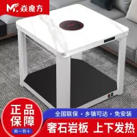 焱魔方电暖桌家用多功能取暖桌电暖炉烤火炉取暖炉烤火桌子暖脚电炉子电烤桌电暖火炉节能 大空间D6炉800上下发热+全脚暖]