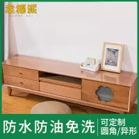 幸福派 电视柜桌垫软玻璃pvc软玻璃抖音同款防水防烫防油免洗塑料透明餐桌垫桌布茶几台布厚水晶板免费裁剪异形裁切