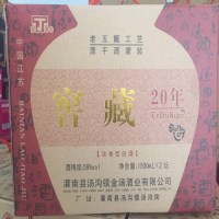 金汤汤沟镇窖藏20年酒 59度高度粮食酒 汤沟镇酒古法酿造