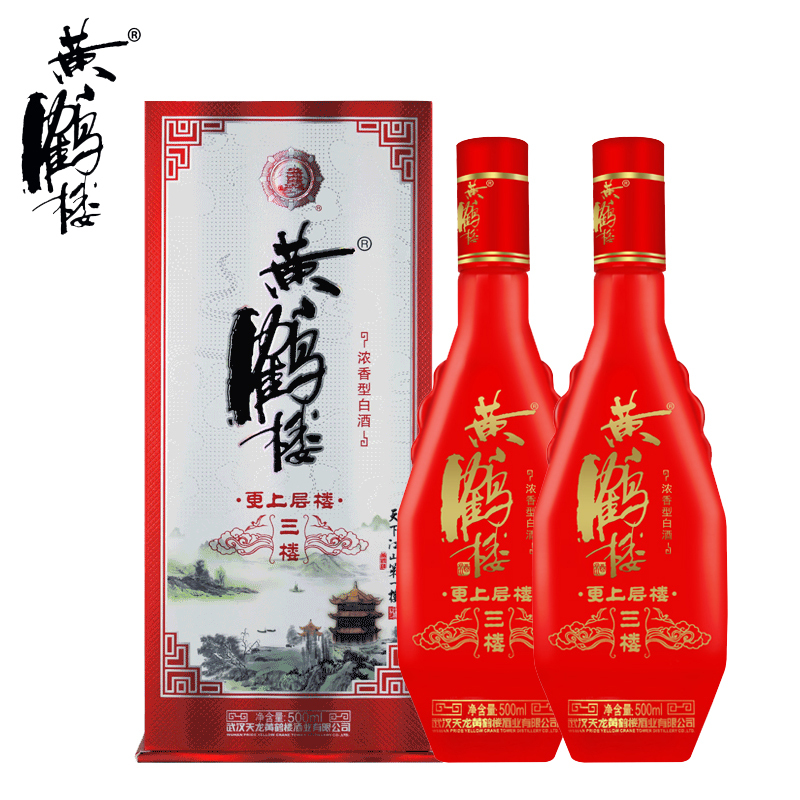 黄鹤楼酒更上层楼三楼浓香型酒国产白酒52度500ml*2瓶顺丰包邮