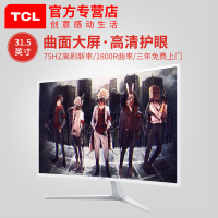 TCL T32M7C 31.5英寸 Adaptive-Sync同步技术75HZ电竞1800R曲面广视角滤蓝光不闪屏显示器