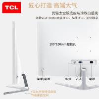 TCL T32M7C 31.5英寸 Adaptive-Sync同步技术75HZ电竞1800R曲面广视角滤蓝光不闪屏显示器