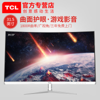 TCL T32M6C 31.5英寸电竞1800R曲面 广视角滤蓝光不闪屏显示器 支持HDMI 台式显示器 全高清