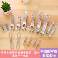 夹子不锈钢 大小号衣服夹子 防风被夹 晾晒夹 袜夹 多功能衣架巧妈妈