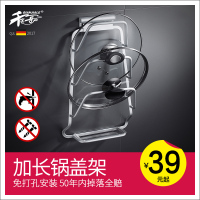 免打孔锅盖架太空铝壁挂架子厨房收纳用品置物架挂件接水盘阳极氧化厨房挂架凯帝凡