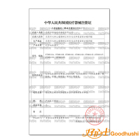 婴儿红外线电子温度体温计宝宝儿童家用医用高精度精准耳温额温枪
