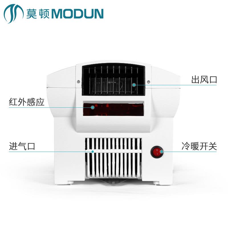 干手器全自动感应烘干机手器商用卫生间烘手机智能家用烘手器白色冷热型图片